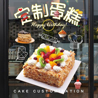 江苏苏州张家港市锦丰镇西界港村蛋糕预定